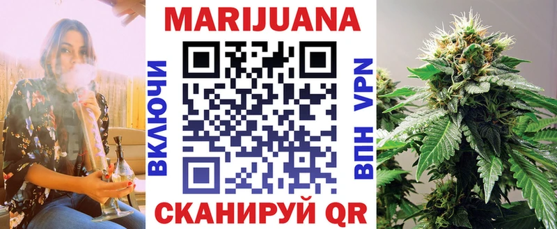 Где купить наркотики Уфа MEGA рабочий сайт  Меф  Гашиш  Бошки Шишки  КОКАИН 