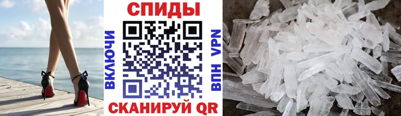 АМФЕТАМИН 97% Уфа