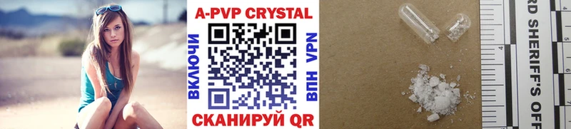 Alpha PVP Crystall Уфа