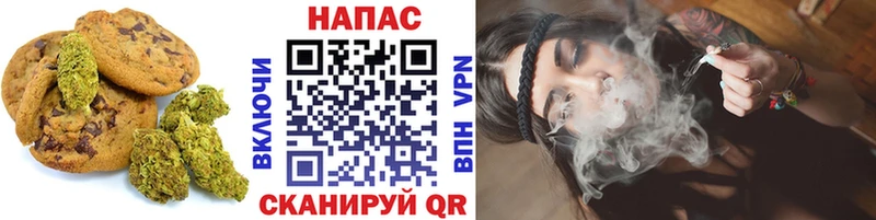 Cannafood марихуана Уфа