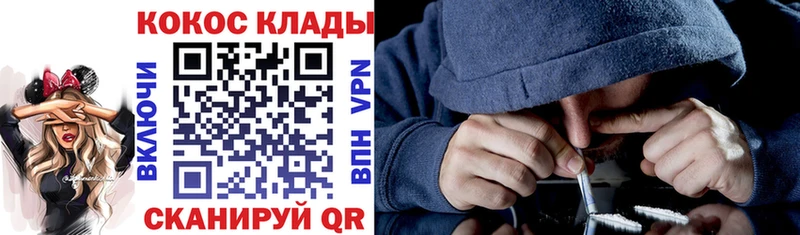COCAIN Боливия Уфа