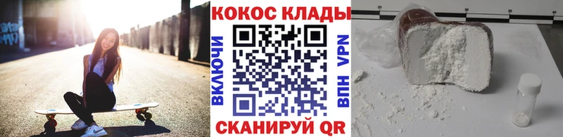 КОКАИН Боливия Уфа