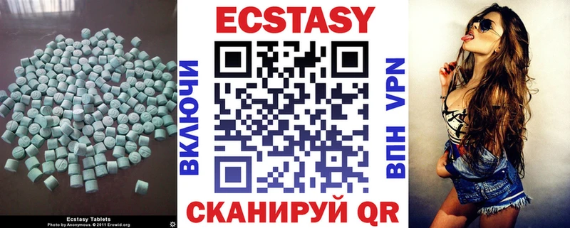 купить закладку  Уфа  нарко площадка как зайти  ЭКСТАЗИ DUBAI 