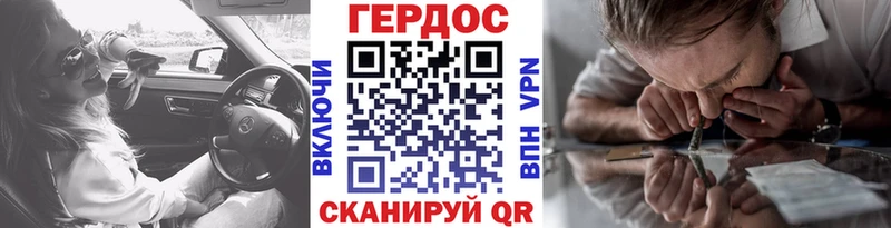 Героин Heroin  Уфа 