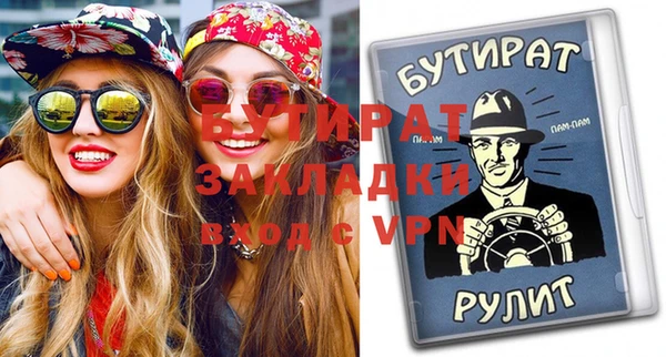 COCAINE Абдулино