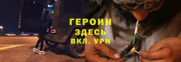 дживик Абинск