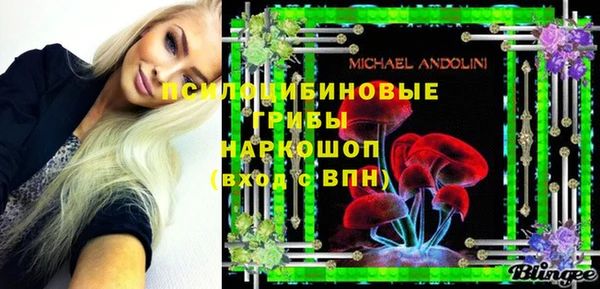 mdma Абаза