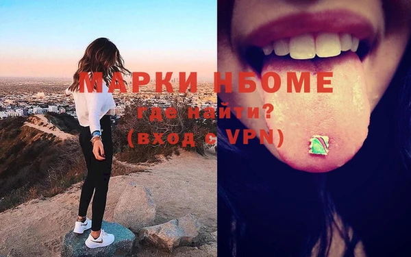 mdma Абаза