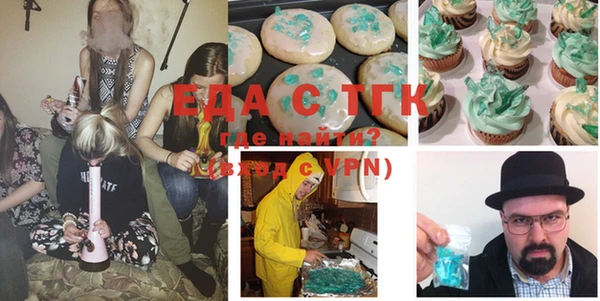COCAINE Абдулино
