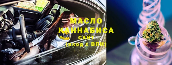 COCAINE Абдулино