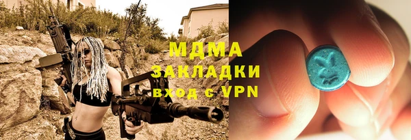 дживик Абинск