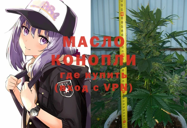мефедрон Алзамай
