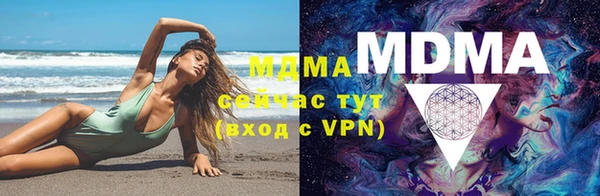 дживик Абинск