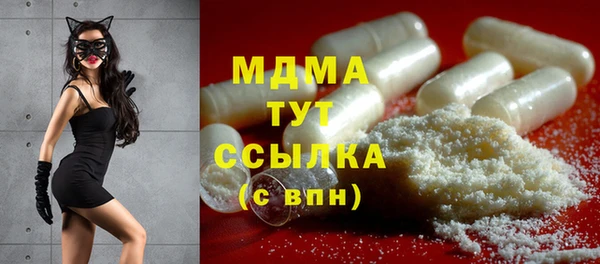 mdma Абаза