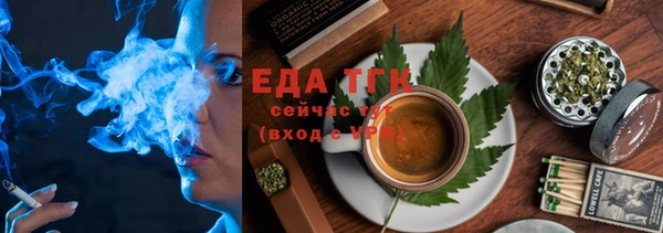 COCAINE Абдулино