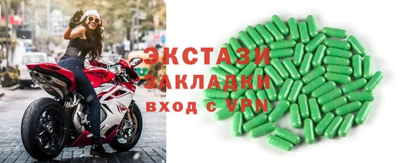 COCAINE Абдулино