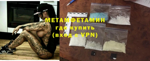 COCAINE Абдулино