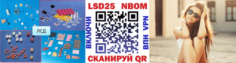 ЛСД экстази ecstasy  Уфа 