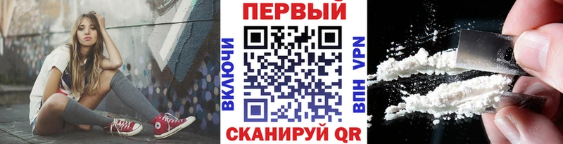 МЕТАМФЕТАМИН пудра Уфа