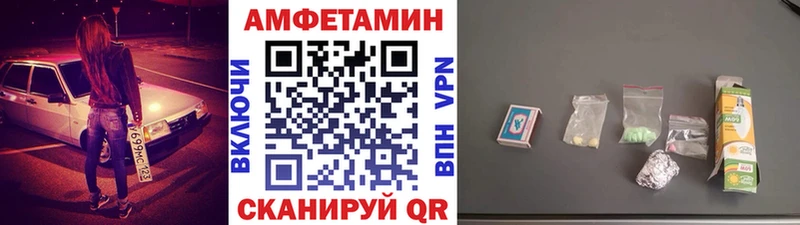 Первитин пудра  закладки  Уфа 