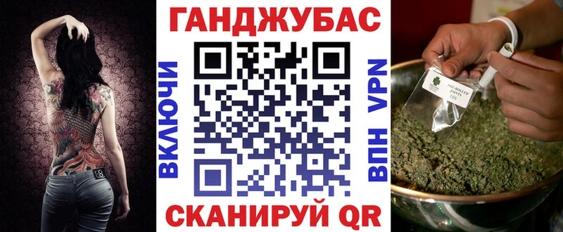 купить   Уфа  Канабис марихуана 